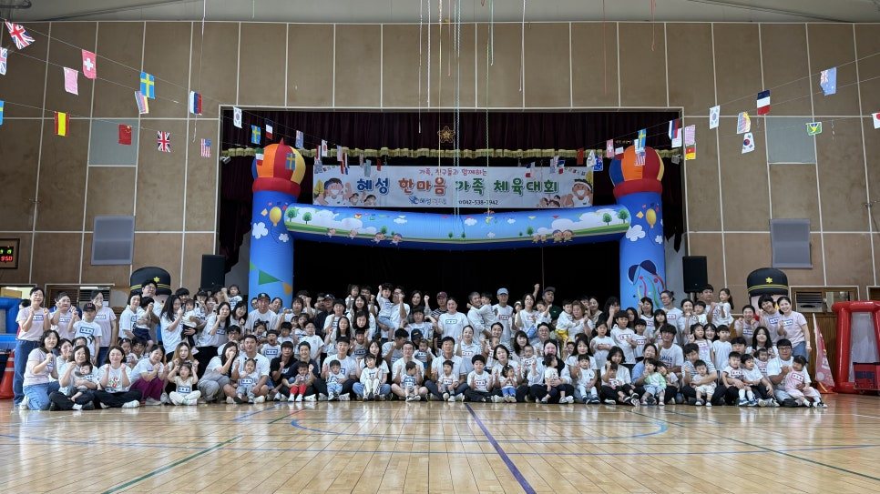 폐회 — 단체 사진