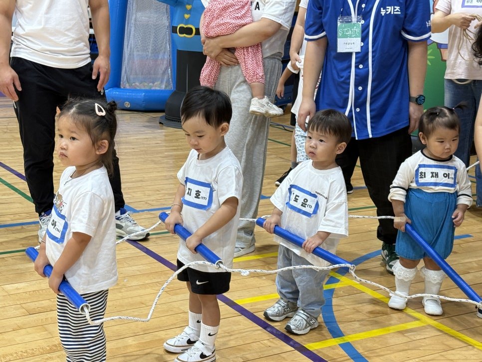만 2세 반 — 줄 잡고 나란히 출발 준비